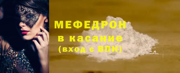 ECSTASY Богородицк